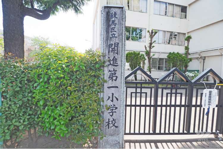 開進第一小学校の写真