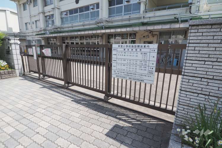 早宮小学校の写真