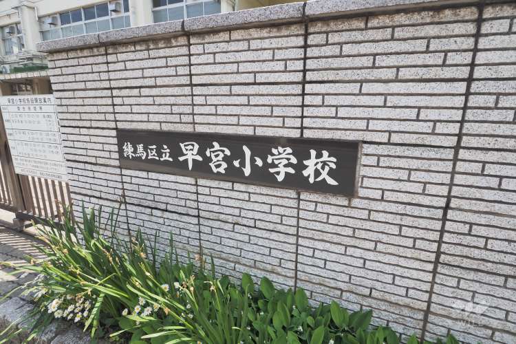 早宮小学校の写真