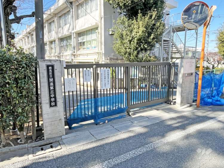 開進第三中学校の写真