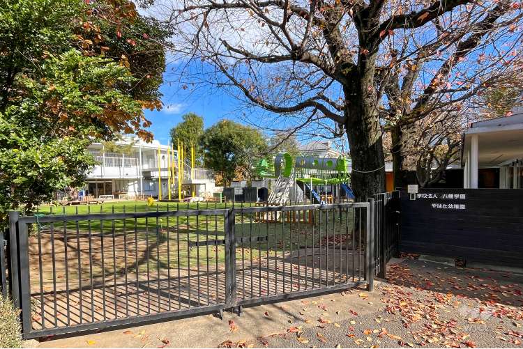 やはた幼稚園の写真