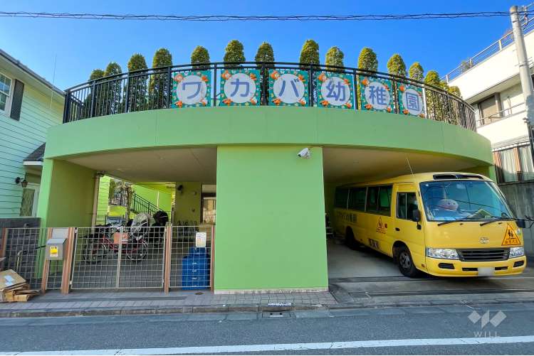 ワカバ幼稚園の写真