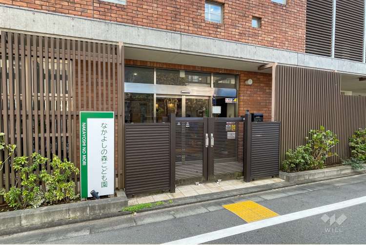 なかよしの森こども園の写真
