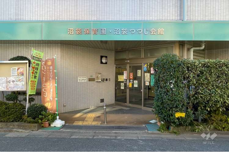 沼袋保育園の写真