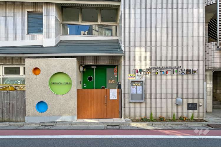中野南台ちとせ保育園の写真