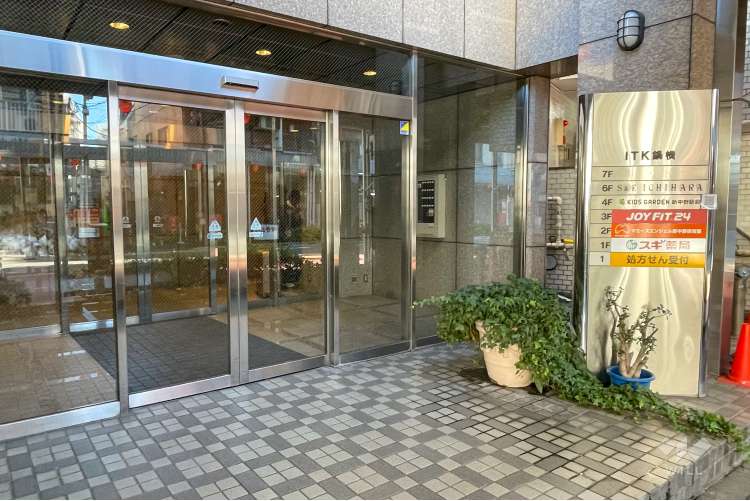 キッズガーデン新中野駅前の写真