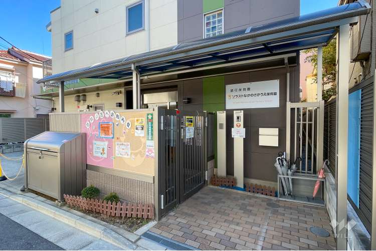 ソラストなかのさかうえ保育園の写真