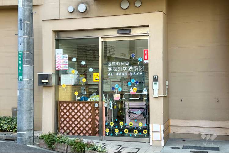 ひまわり保育園の写真