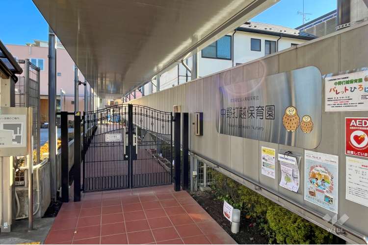 中野打越保育園の写真