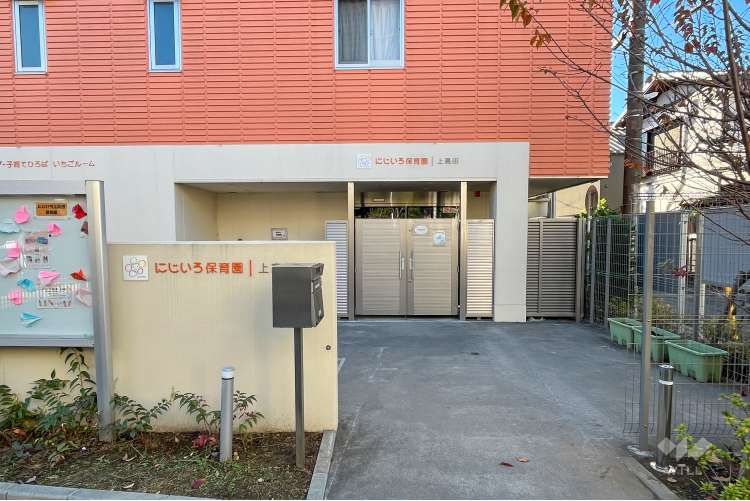 にじいろ保育園上高田の写真