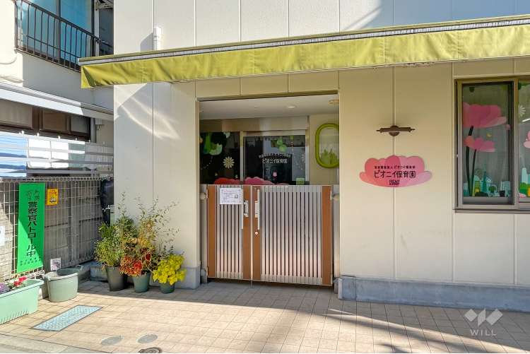 ピオニイ保育園の写真