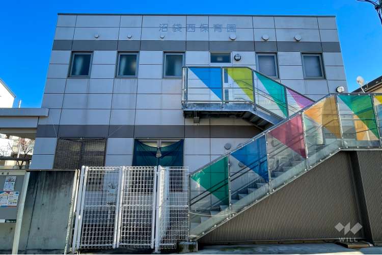沼袋西保育園の写真