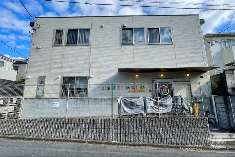 江古田ここわ保育園の写真