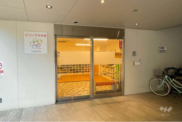 にじいろ保育園江古田の杜の写真