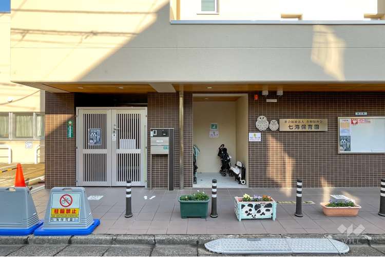 七海保育園の写真