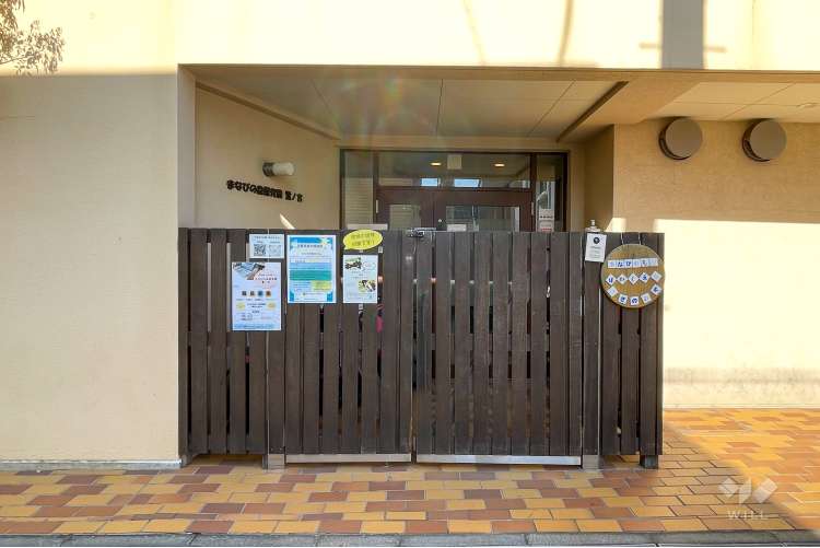 まなびの森保育園　鷺ノ宮の写真