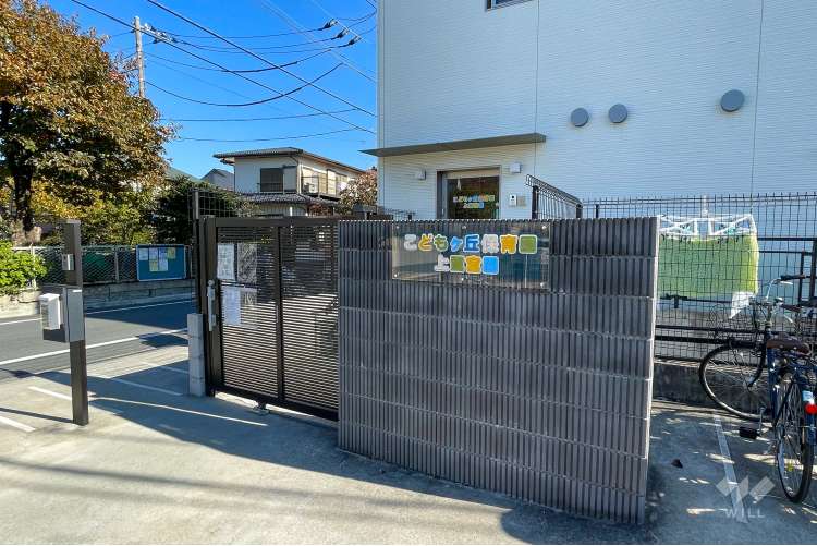こどもヶ丘保育園上鷺宮園の写真