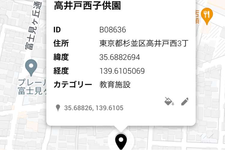 高井戸西子供園の写真