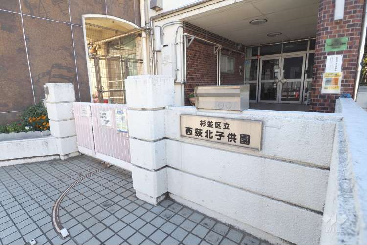 西荻北子供園の写真
