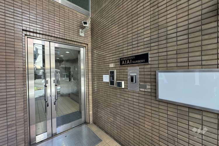 AIAI NURSERY 荻窪の写真
