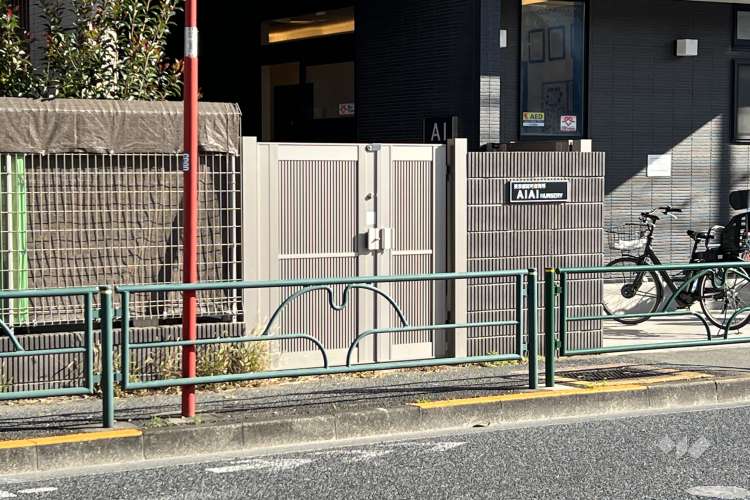 AIAI NURSERY 西荻窪の写真