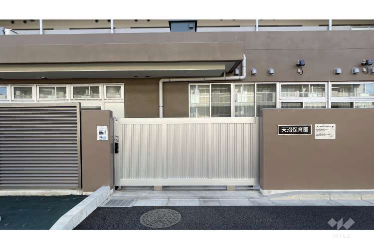 天沼保育園の写真
