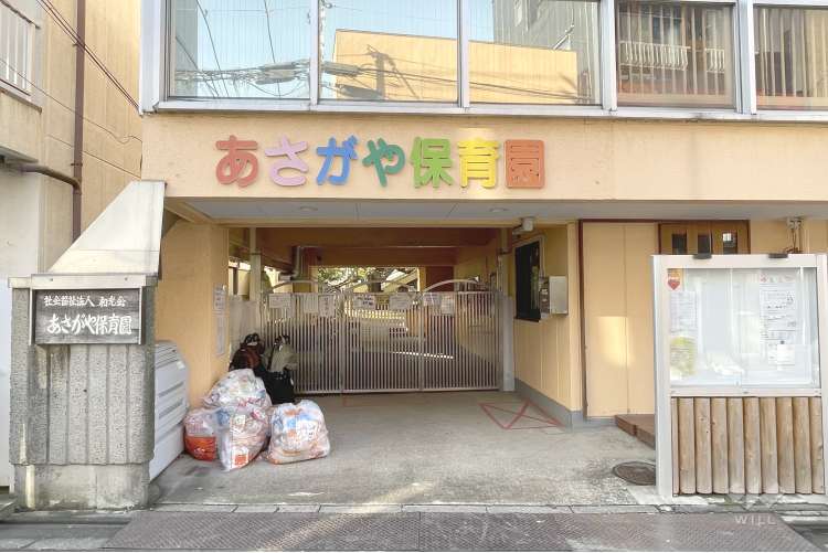 阿佐谷保育園の写真