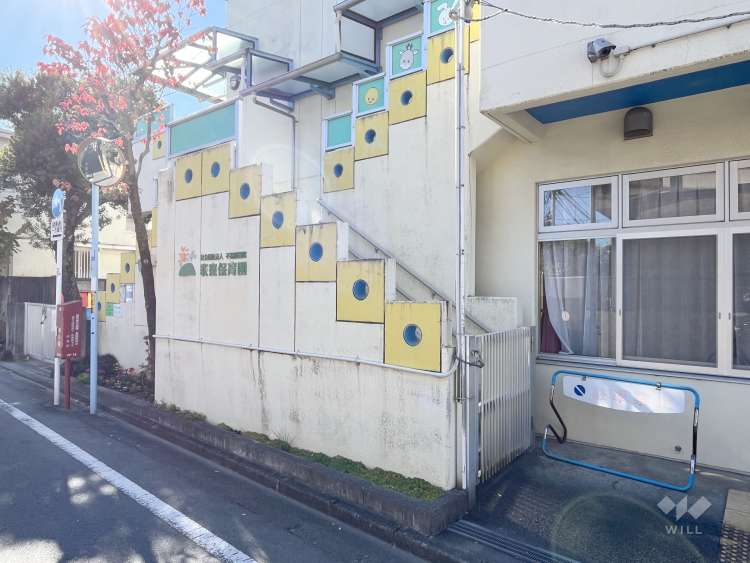 荻窪保育園の写真