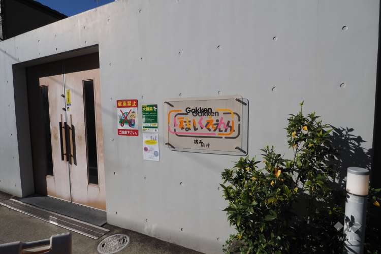 Gakkenほいくえん桃井の写真