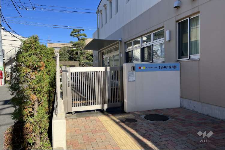 下高井戸保育園の写真
