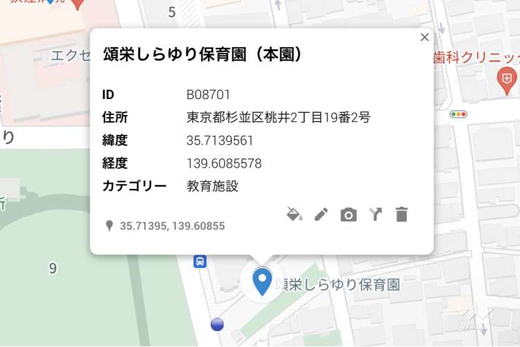頌栄しらゆり保育園（本園）の写真