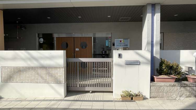 杉並の家さくら保育園の写真