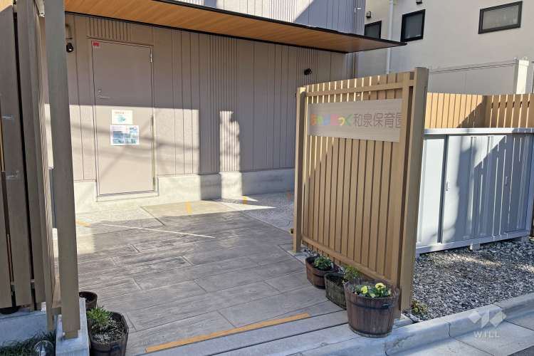 ちゃいれっく和泉保育園の写真
