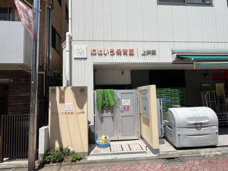 にじいろ保育園上井草の写真