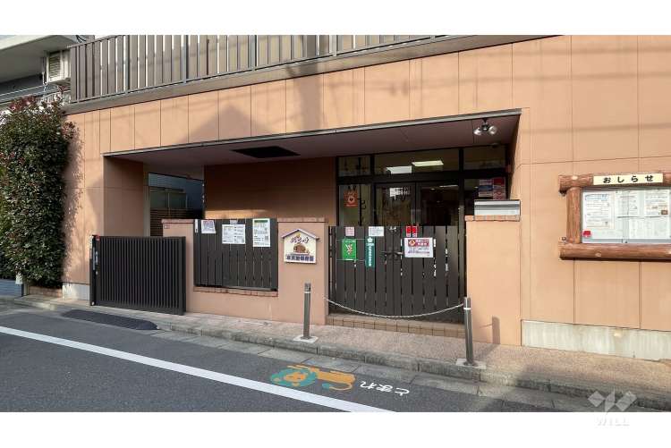 パピーナ本天沼保育園の写真