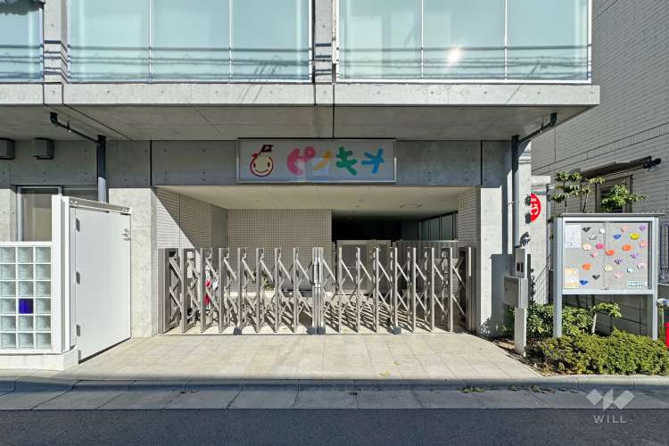 ピノキオ幼児舎浜田山保育園の写真