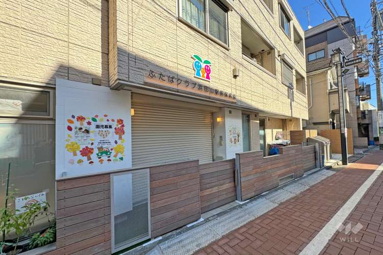 ふたばクラブ浜田山駅前保育園の写真