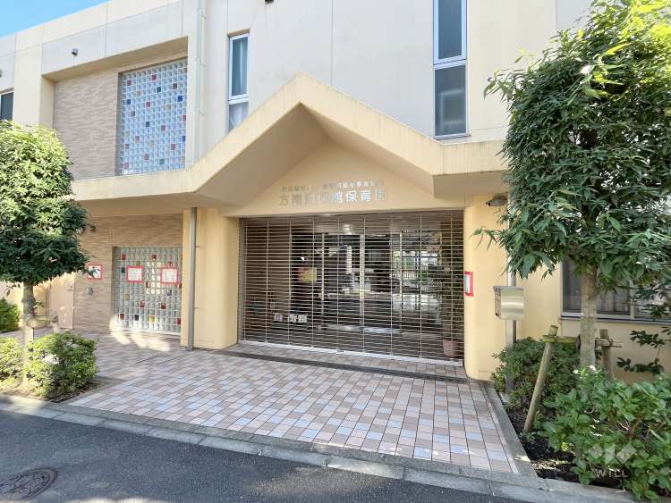 方南隣保館保育園の写真