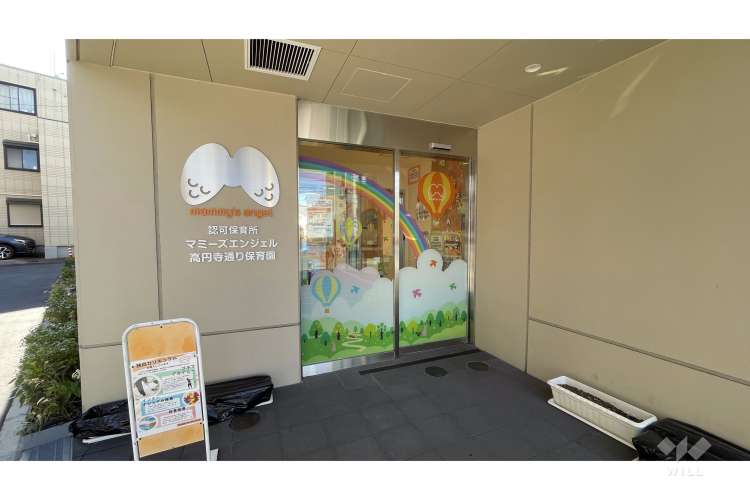 マミーズエンジェル高円寺通り保育園の写真