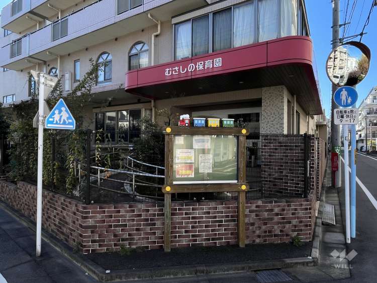 むさしの保育園の写真