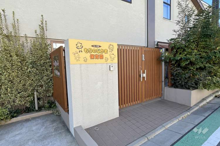 もりのなかま保育園　松ノ木園の写真