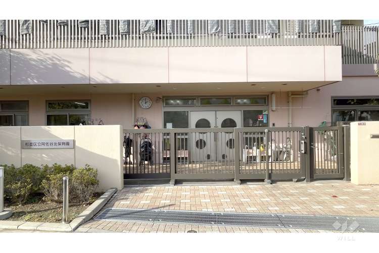 阿佐谷北保育園の写真