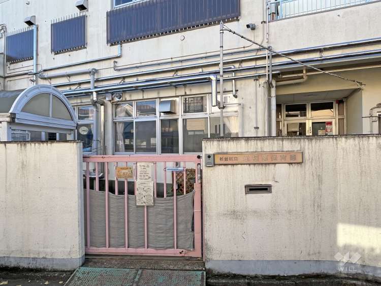 永福南保育園の写真