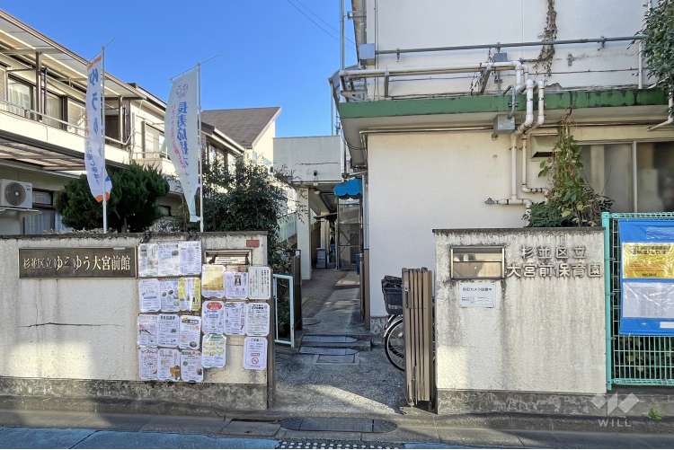 大宮前保育園の写真