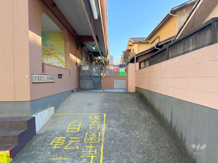 上荻保育園の写真