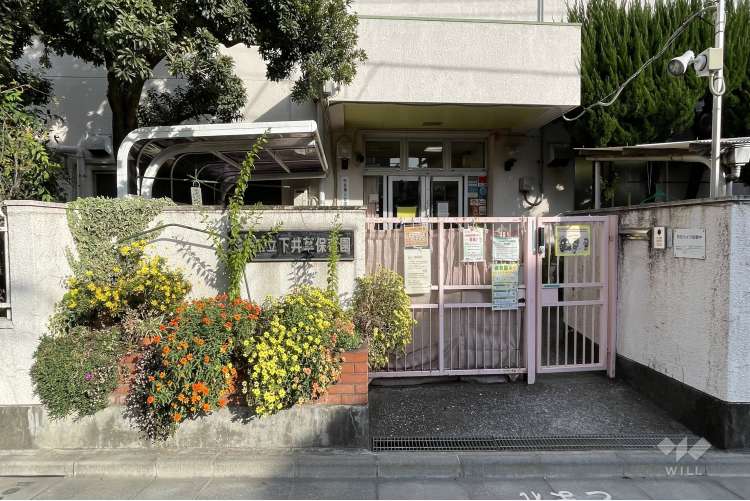 下井草保育園の写真