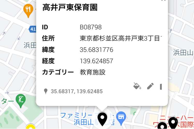高井戸東保育園の写真