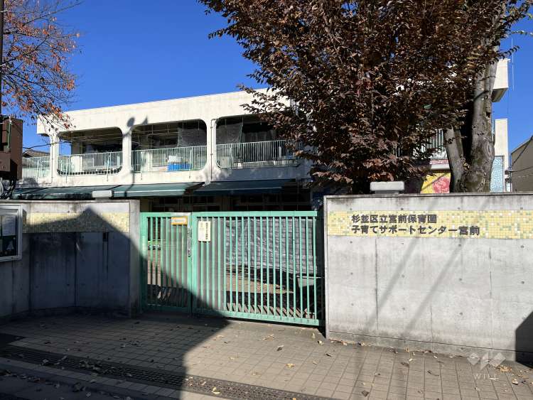 宮前保育園の写真