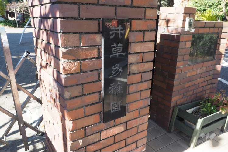 井草幼稚園の写真