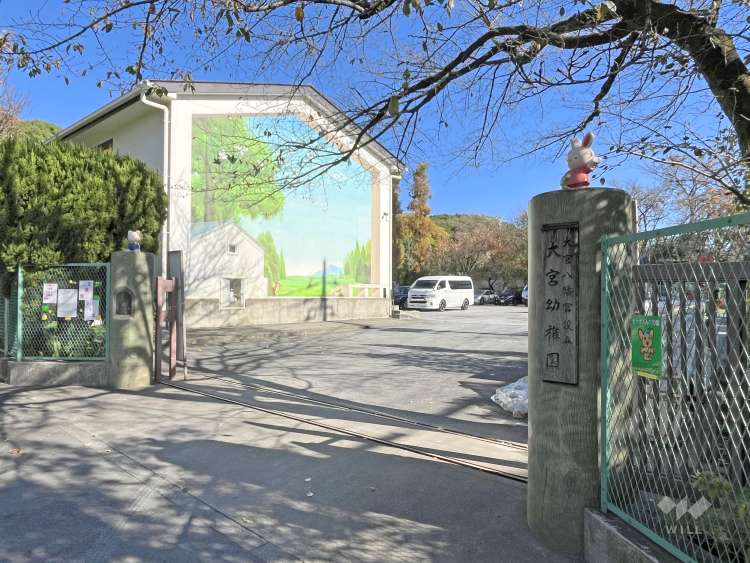 大宮幼稚園の写真
